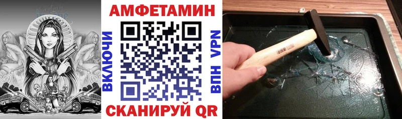 АМФ 97% Жуковский