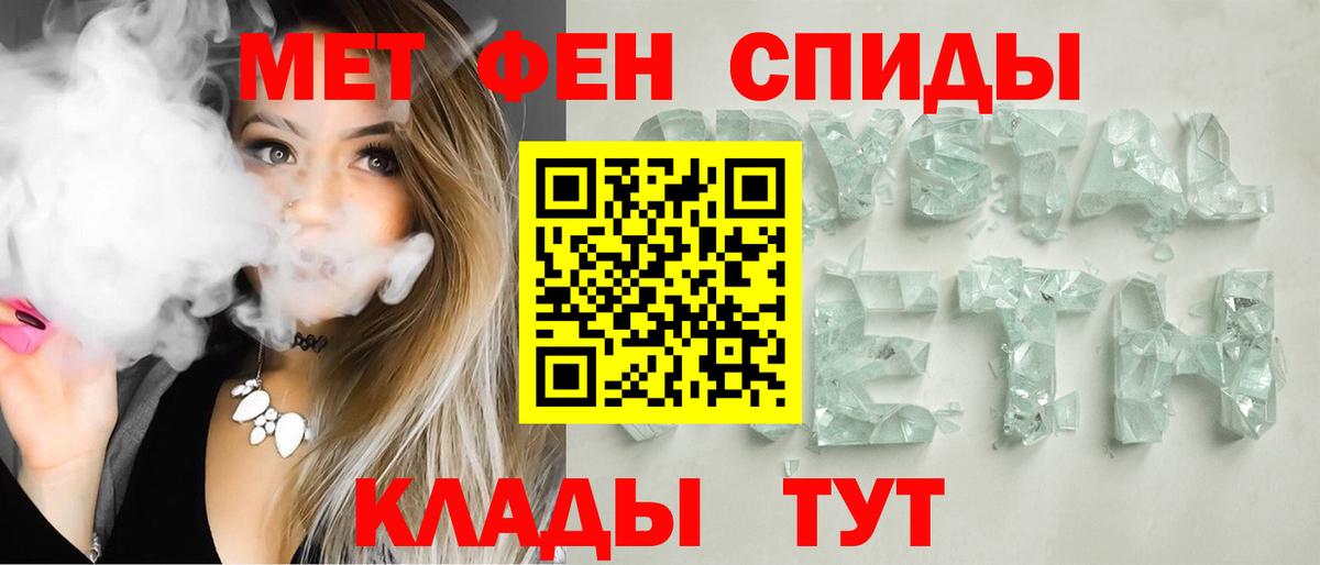 Жуковский  Амфетамин  Вход с VPN  Амфетамин Розовый 