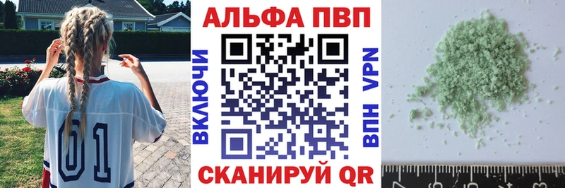 магазин продажи наркотиков  Жуковский  Alfa_PVP кристаллы 