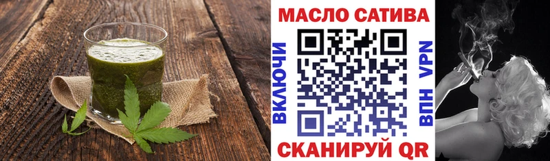 Еда ТГК марихуана  kraken зеркало  Жуковский 
