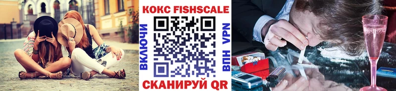 наркота  МЕГА вход  Кокаин 99%  Жуковский 