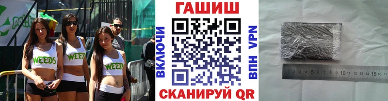 Гашиш гарик  mega сайт  Жуковский 