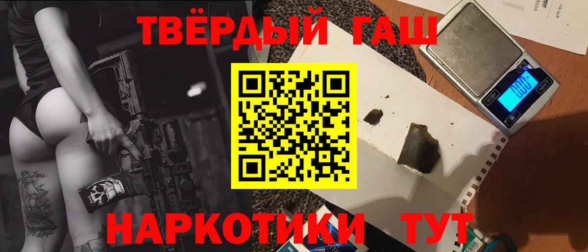 Гашиш VHQ  Вход с VPN  Гашиш VHQ  Жуковский 
