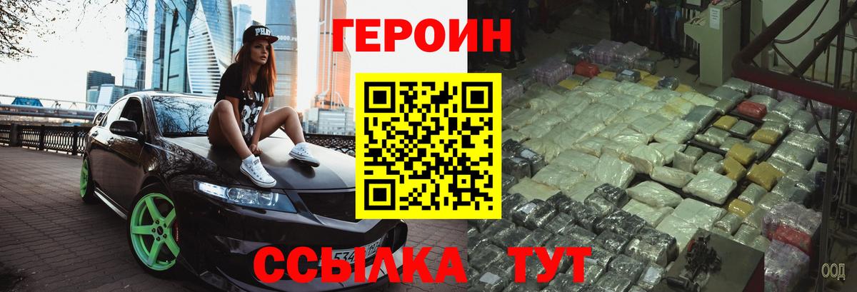 NBOMe  МДМА  АМФ кристаллы  Вход с VPN  Жуковский  МЕТАМФЕТАМИН  ГАШ  ГАШИШ  Марихуана  APVP СК   Меф МЯУ МЯУ кристаллы 