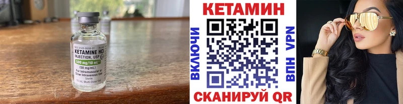 Кетамин VHQ  OMG зеркало  Жуковский 
