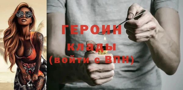 кокаин VHQ Алексеевка