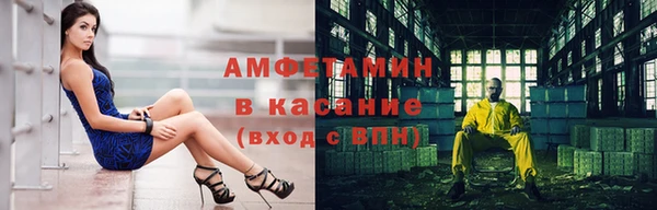 трава Алзамай