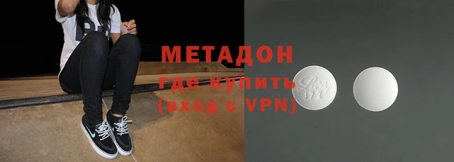 кокаин VHQ Алексеевка