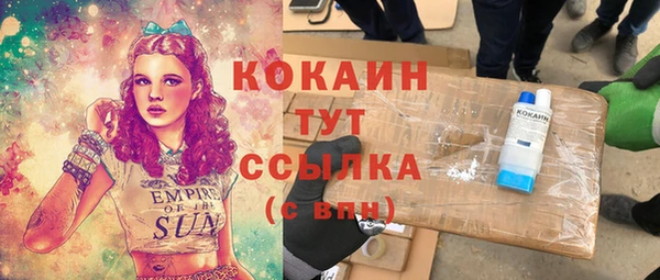 трава Алзамай