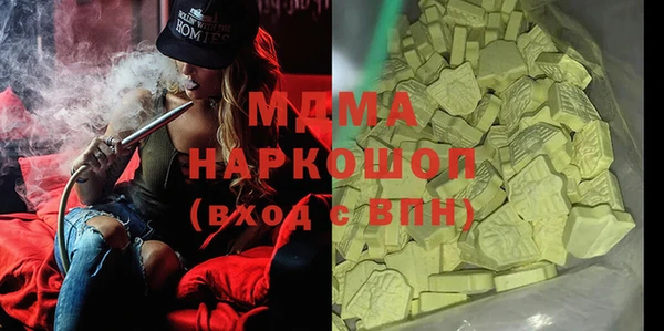 кокаин VHQ Алексеевка
