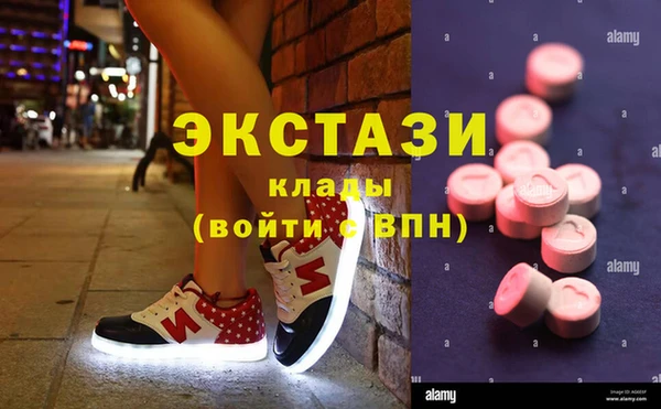 кокаин VHQ Алексеевка
