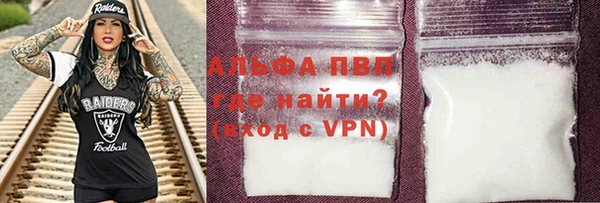кокаин VHQ Алексеевка