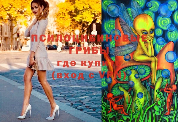 кокаин VHQ Алексеевка