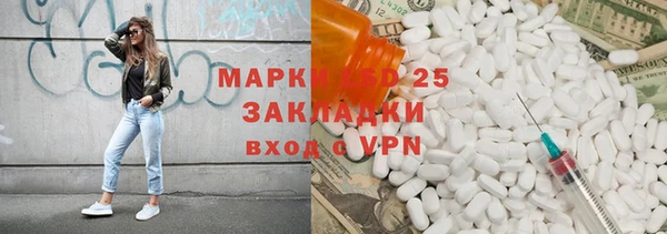 MDMA Абдулино