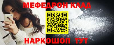 каннабис Лесосибирск