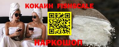 каннабис Лесосибирск
