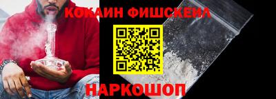 2c-b Малгобек