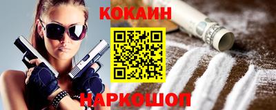 каннабис Лесосибирск