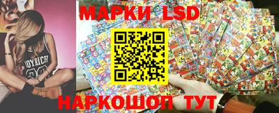 2c-b Малгобек