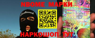 ПСИЛОЦИБИНОВЫЕ ГРИБЫ Ливны