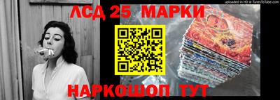 ПСИЛОЦИБИНОВЫЕ ГРИБЫ Ливны