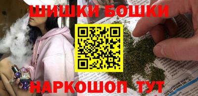 каннабис Лесосибирск