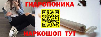 ПСИЛОЦИБИНОВЫЕ ГРИБЫ Ливны