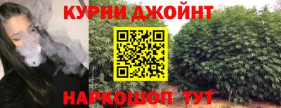 каннабис Лесосибирск