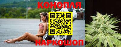 каннабис Лесосибирск