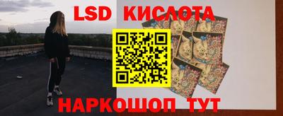 каннабис Лесосибирск