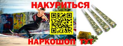 каннабис Лесосибирск