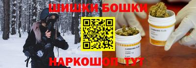 каннабис Лесосибирск