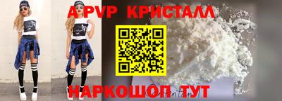ПСИЛОЦИБИНОВЫЕ ГРИБЫ Ливны