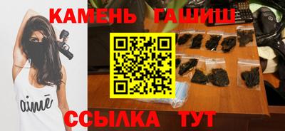 2c-b Малгобек