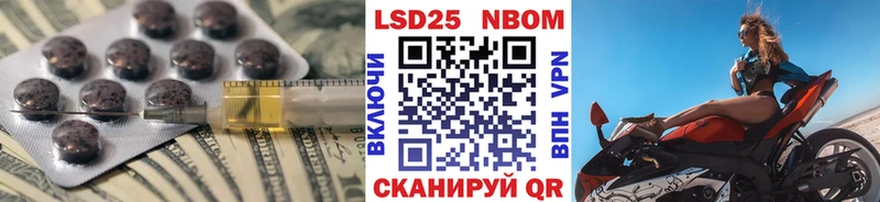 Лсд 25 экстази ecstasy  мега рабочий сайт  Жуковский  наркошоп 