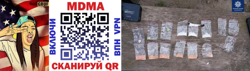 hydra ссылки  Жуковский  МДМА кристаллы 