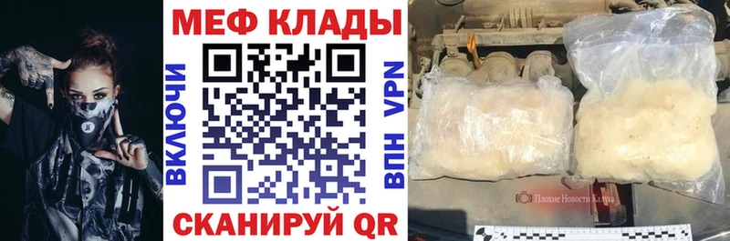 продажа наркотиков  Жуковский  МЕФ мяу мяу 