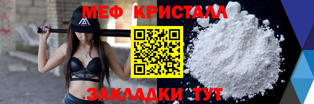 Жуковский  МЯУ-МЯУ мука  Вход с VPN 