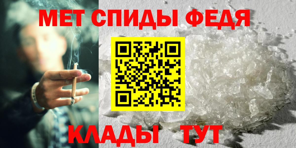 Жуковский  МЕТАМФЕТАМИН  Вход с VPN  Метамфетамин пудра 