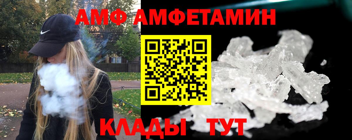 Метамфетамин витя Жуковский
