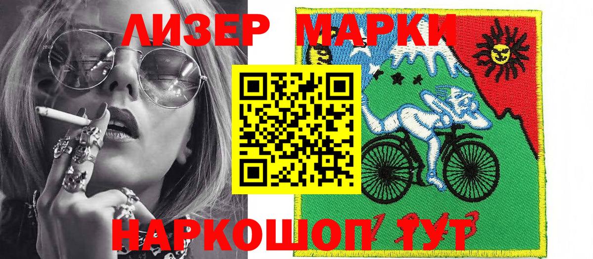 ТГК Жуковский