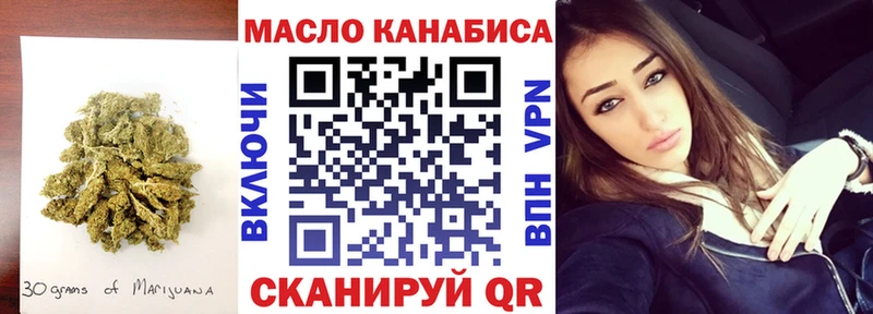 ТГК THC oil  закладки  Жуковский 