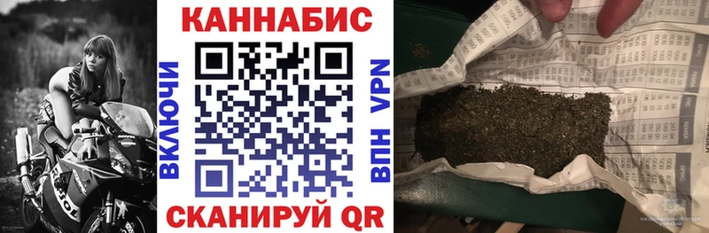 Шишки марихуана OG Kush дарнет шоп Жуковский