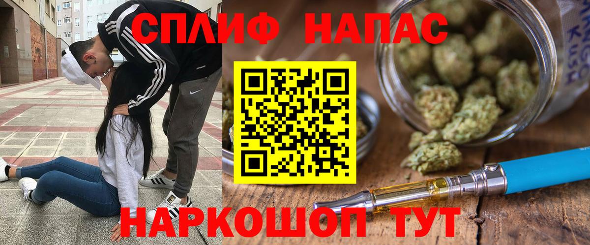 МАРИХУАНА LSD WEED  МАРИХУАНА планчик  Жуковский  Вход с VPN  Канабис тримм 